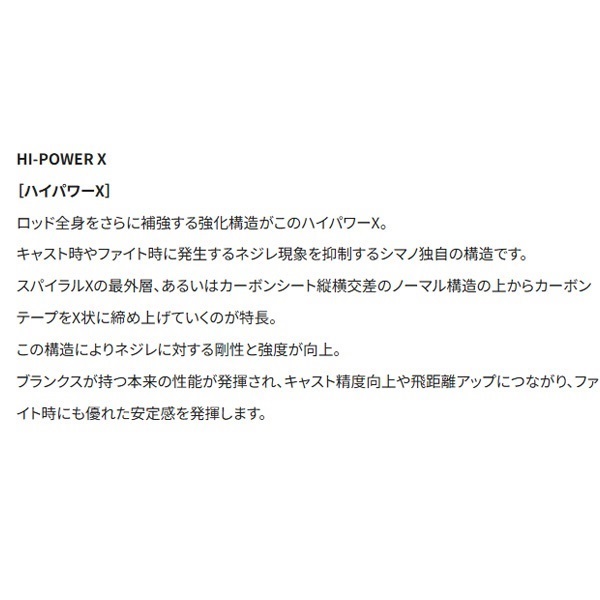 ワールドシャウラ